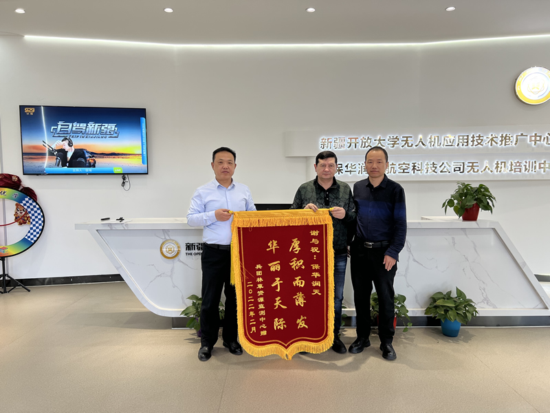 新疆兵團(tuán)草原檢測中心